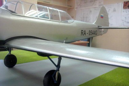 Як-52
